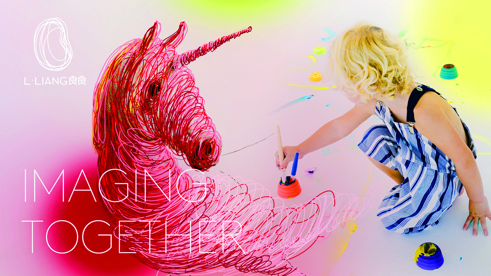 儿童品牌形象设计-良良品牌形象设计