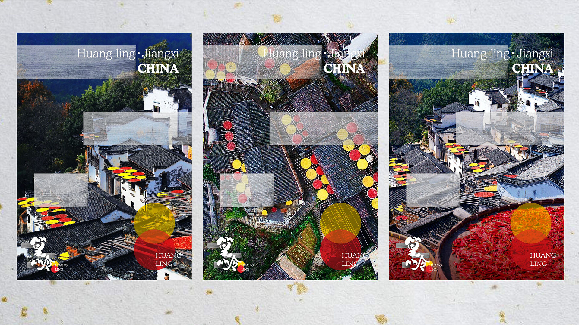 景区品牌形象设计-婺源篁岭景区品牌形象设计