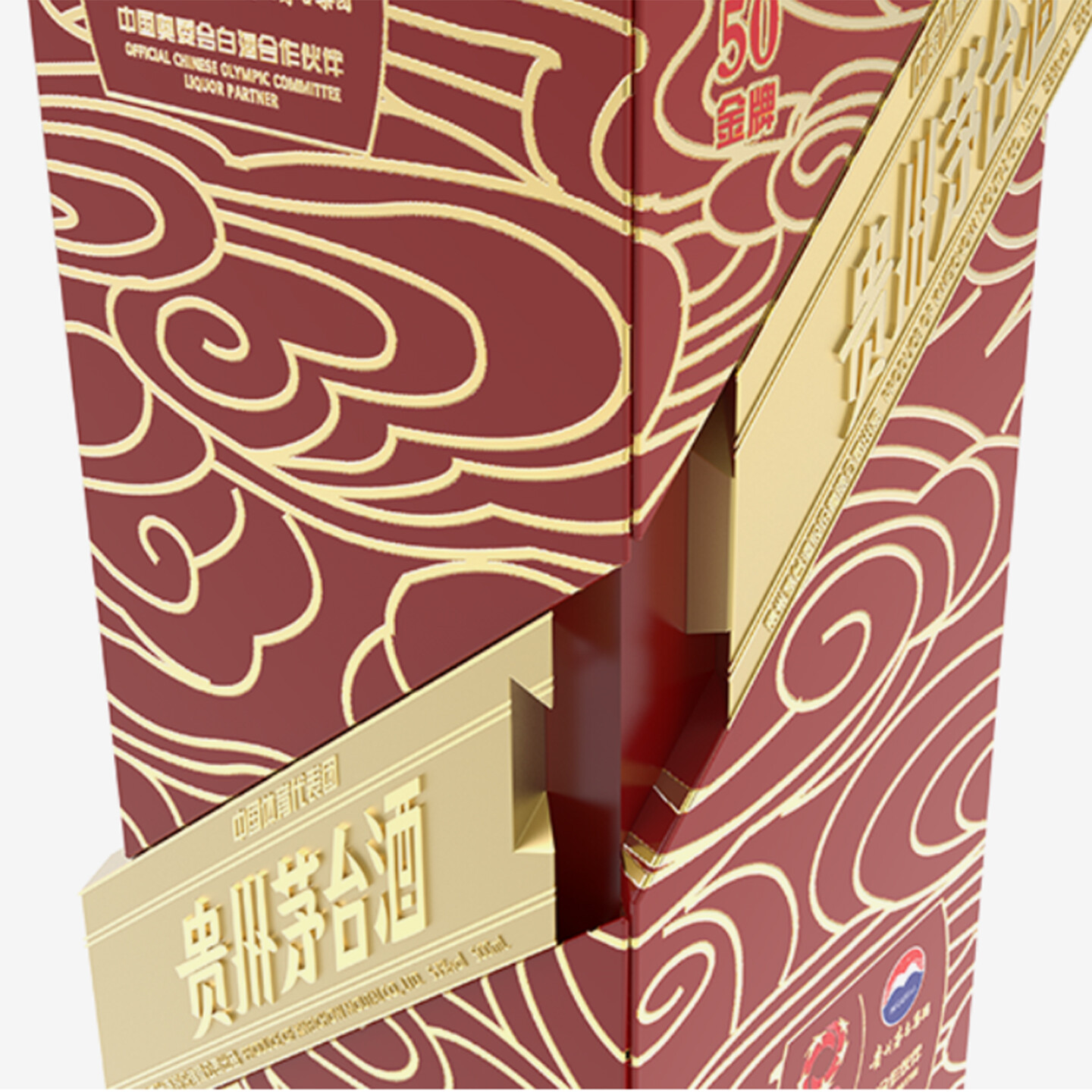 白酒瓶型包装设计-茅台奥运庆功酒瓶型包装设计