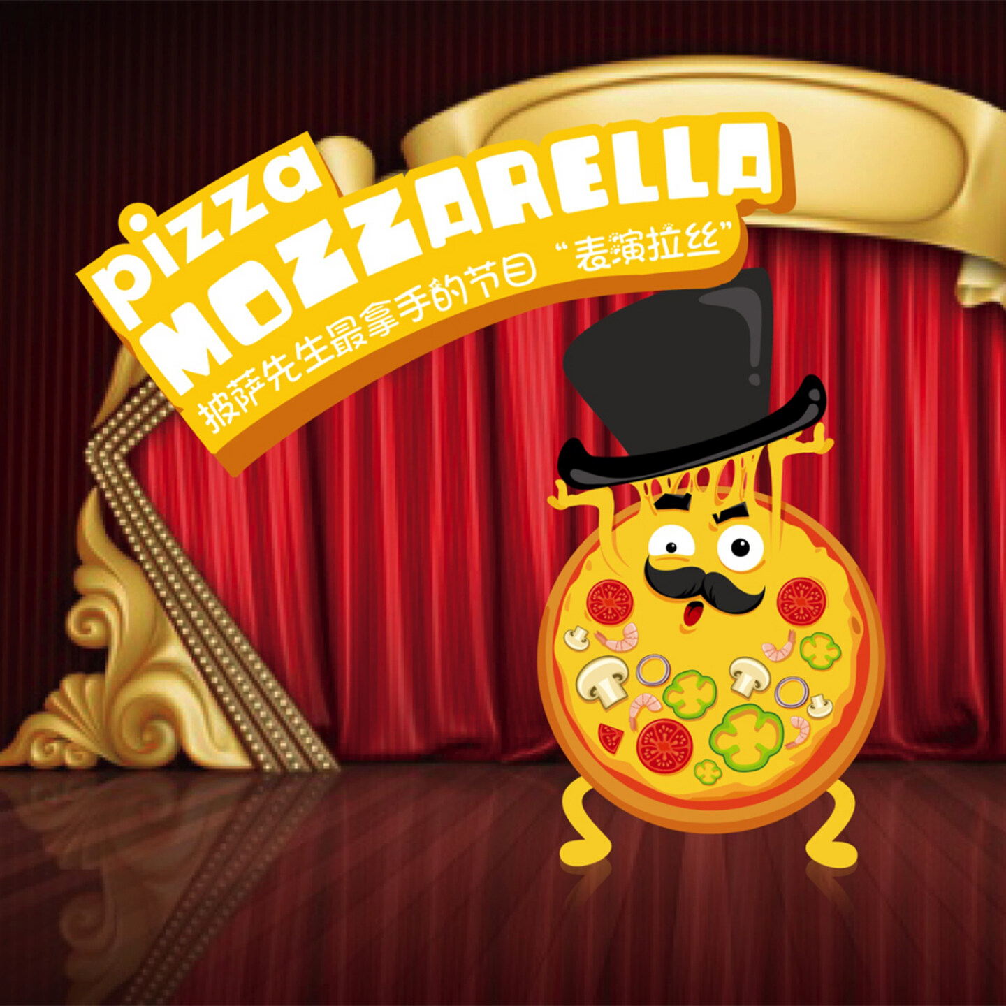 产品迭代特种装备文创IP设计