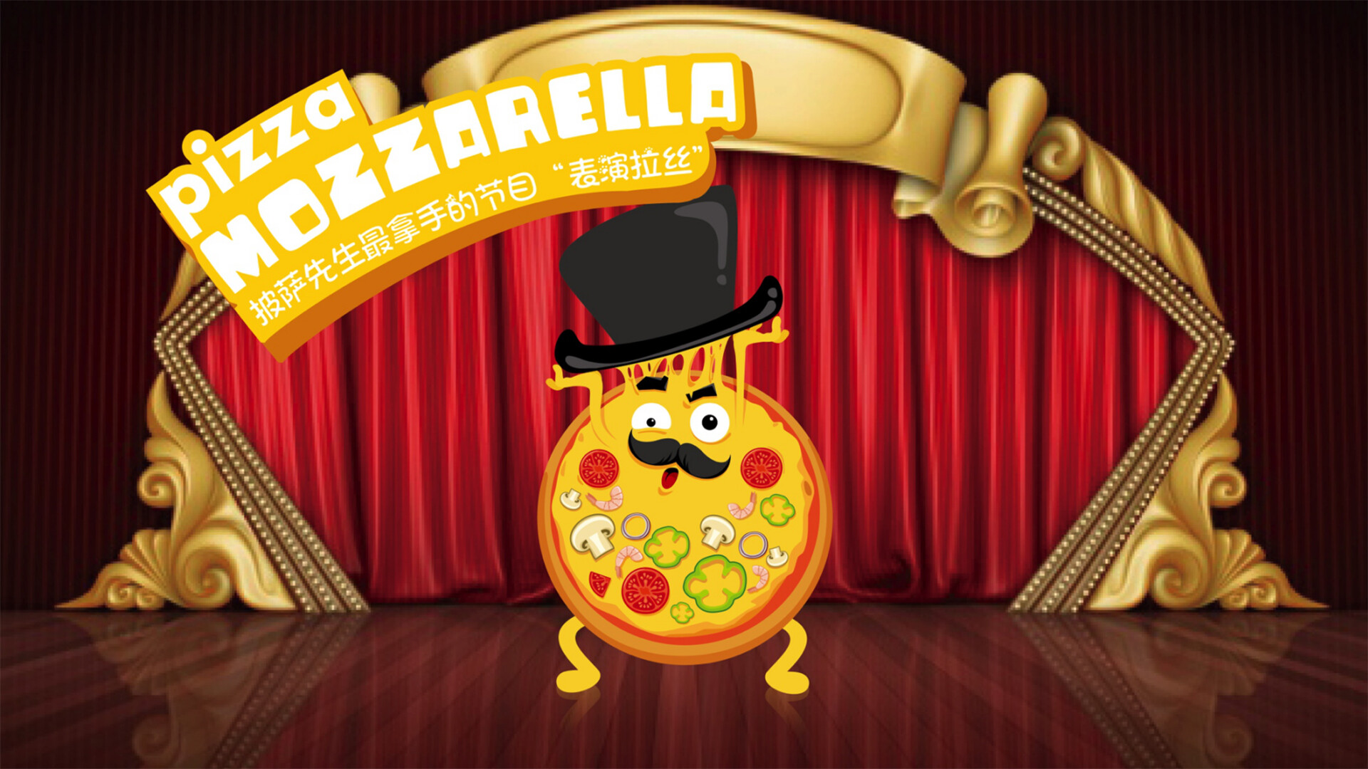 奶酪包装设计-三元马苏里拉奶酪包装设计