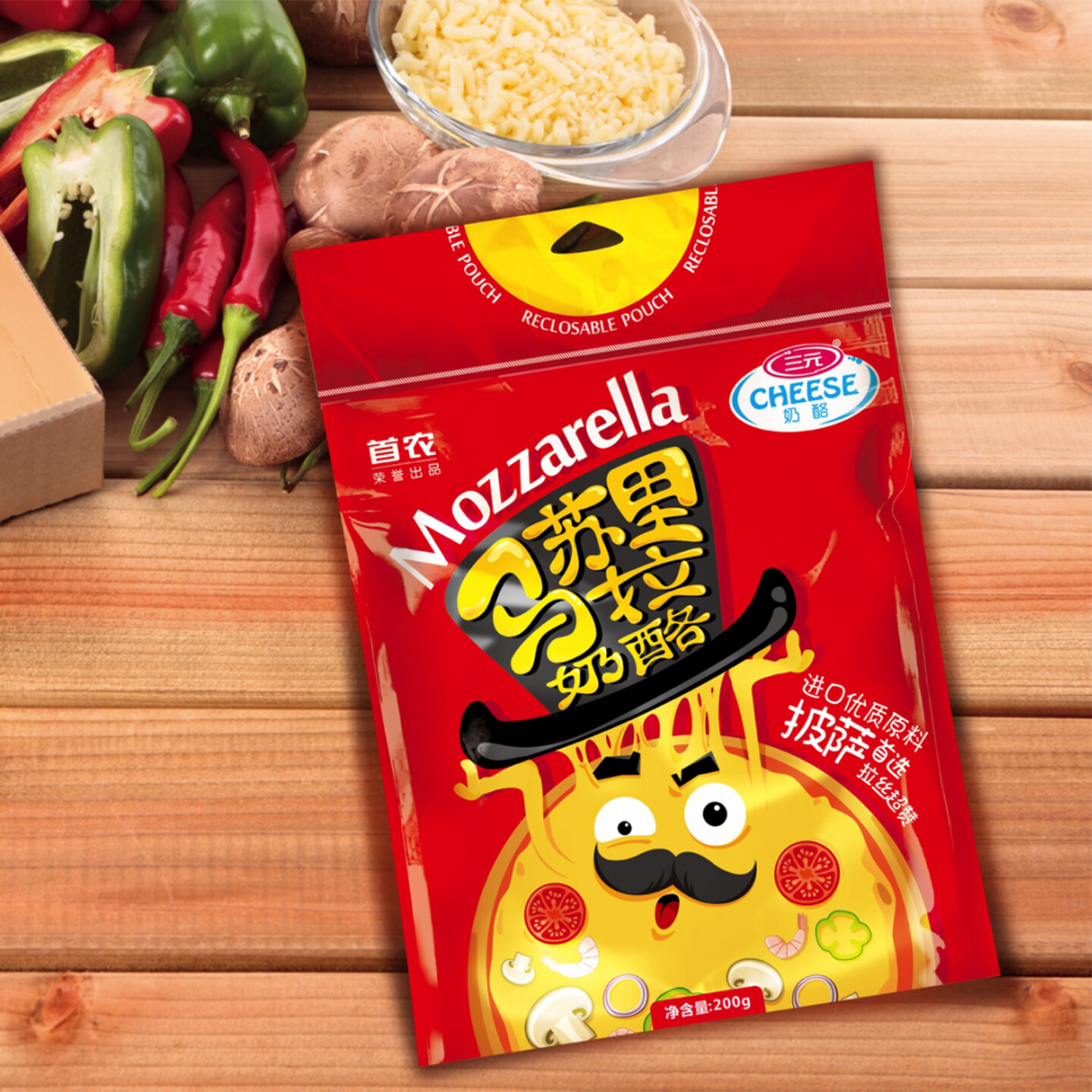 奶酪包装设计-三元马苏里拉奶酪包装设计