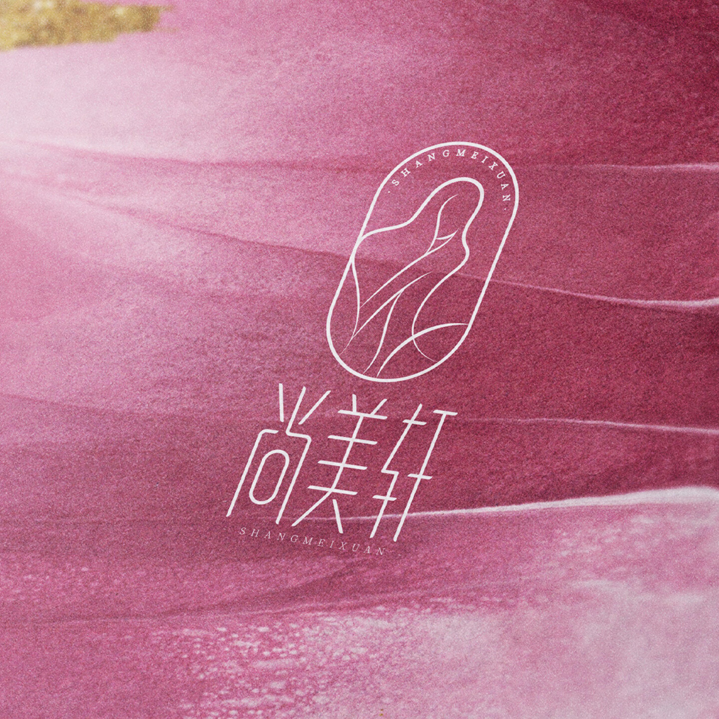 产品迭代特种装备文创IP设计