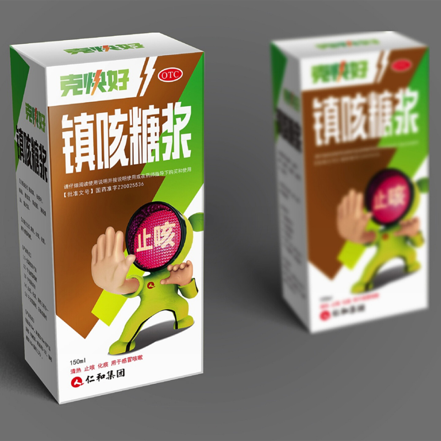 产品迭代特种装备文创IP设计