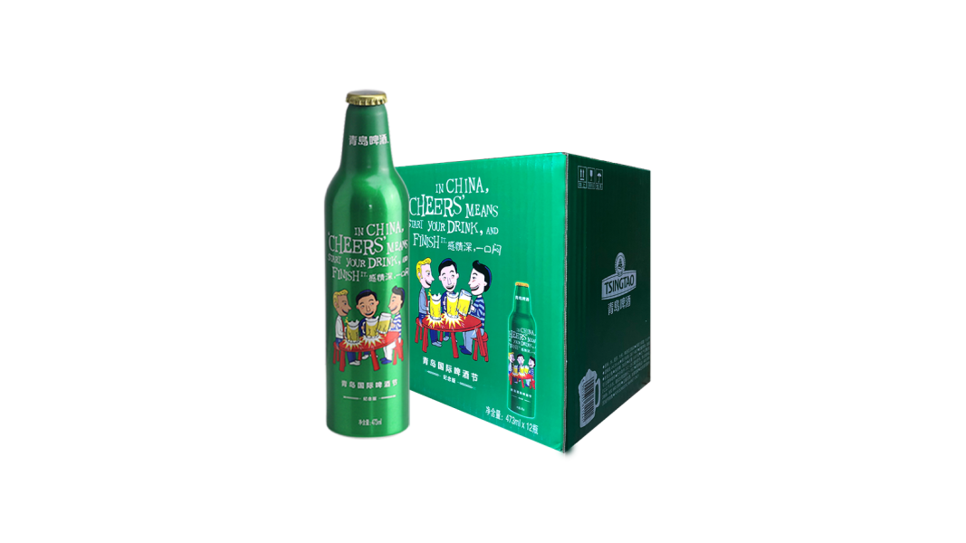 啤酒包装设计-青岛啤酒节定制包装设计