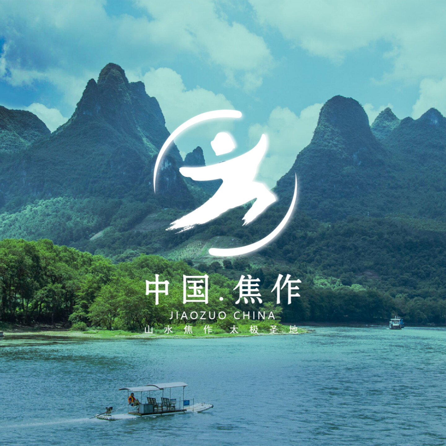 产品迭代特种装备文创IP设计