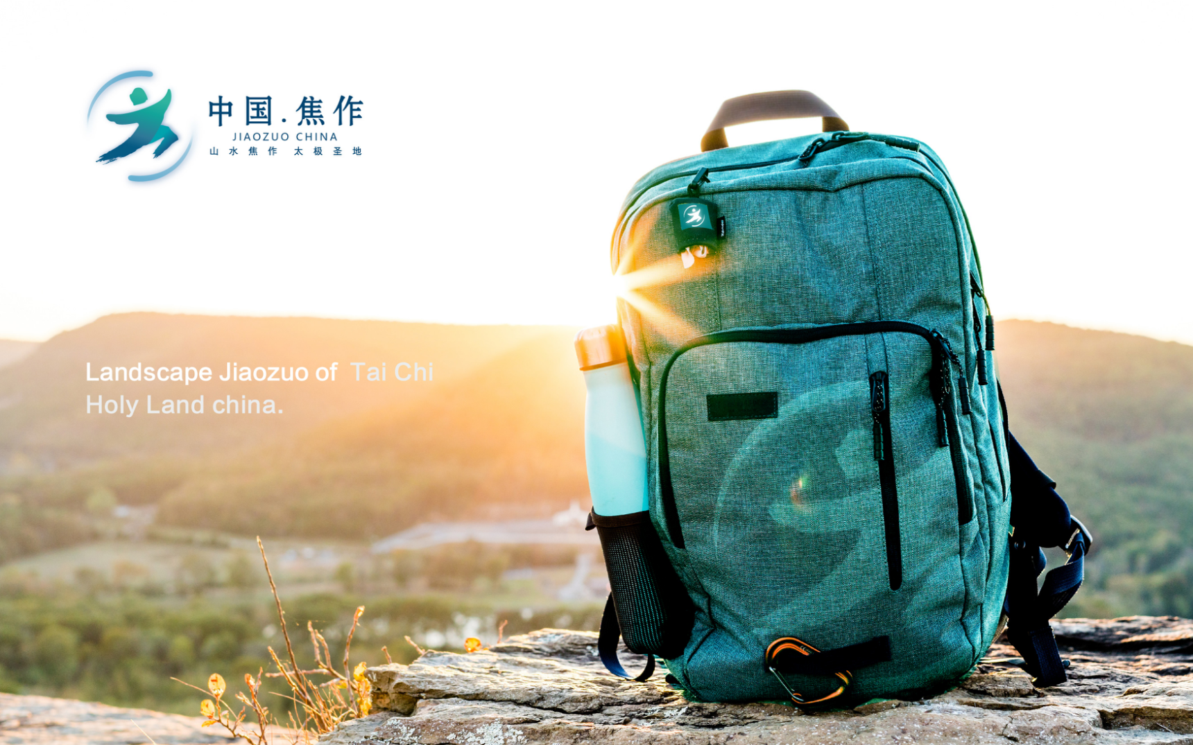 旅游城市形象设计-焦作旅游城市形象设计