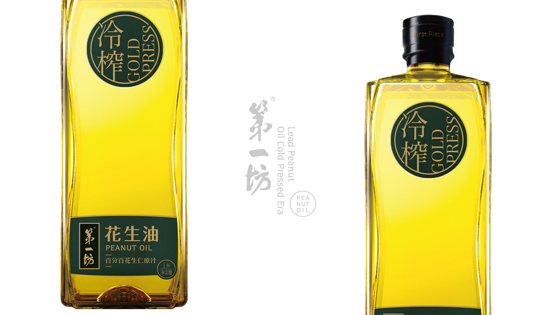 花生油造型设计-第一坊花生油造型升级
