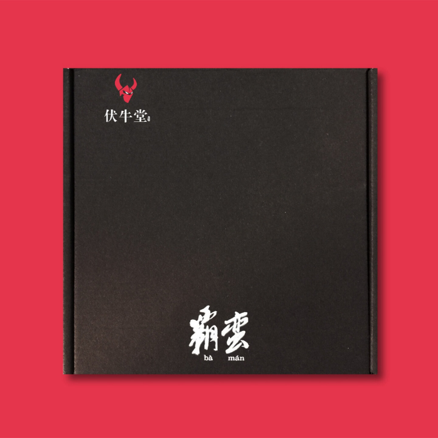 品牌设计公司案例