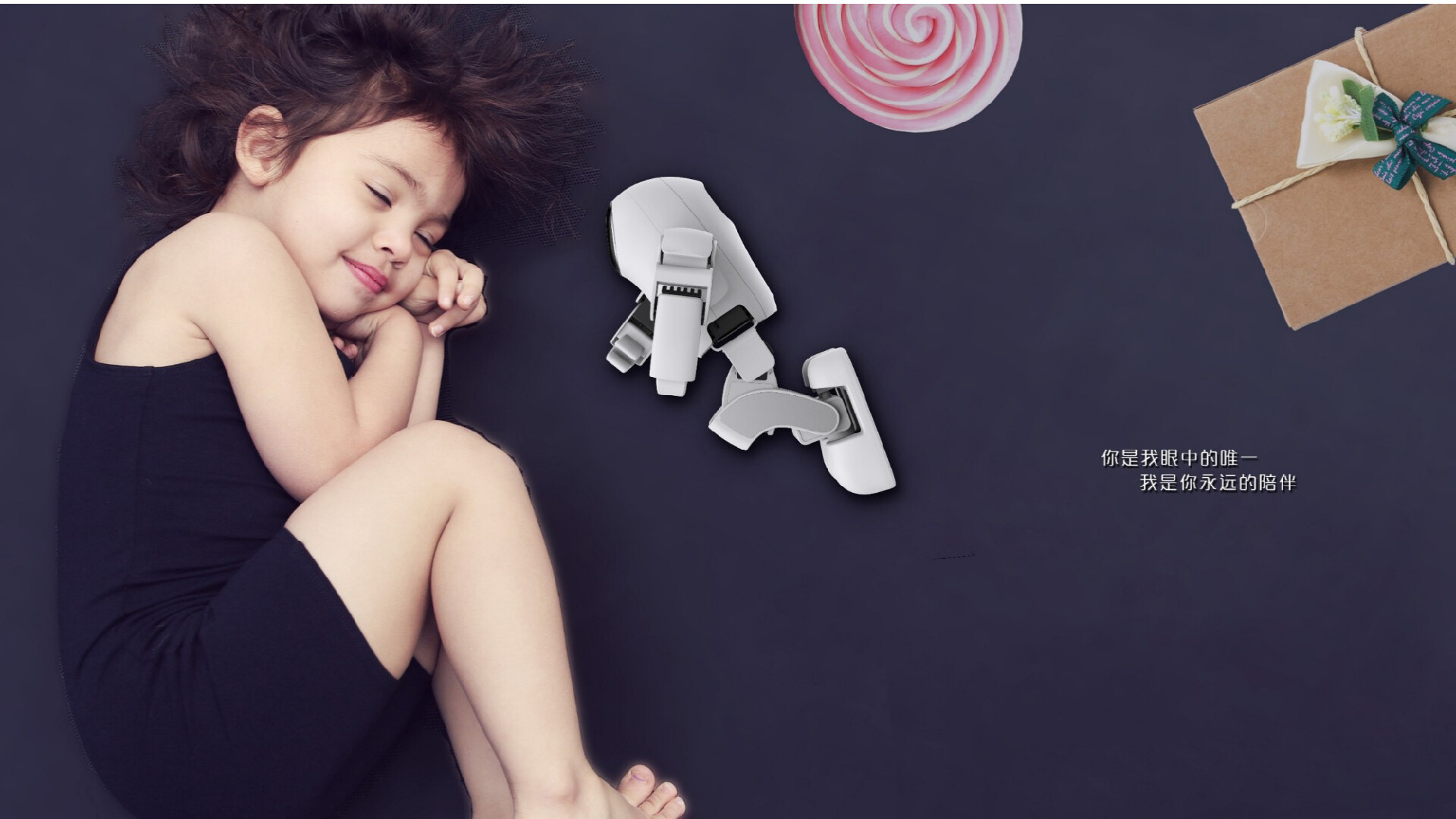 智能人形机器人设计-高端智能人形机器人