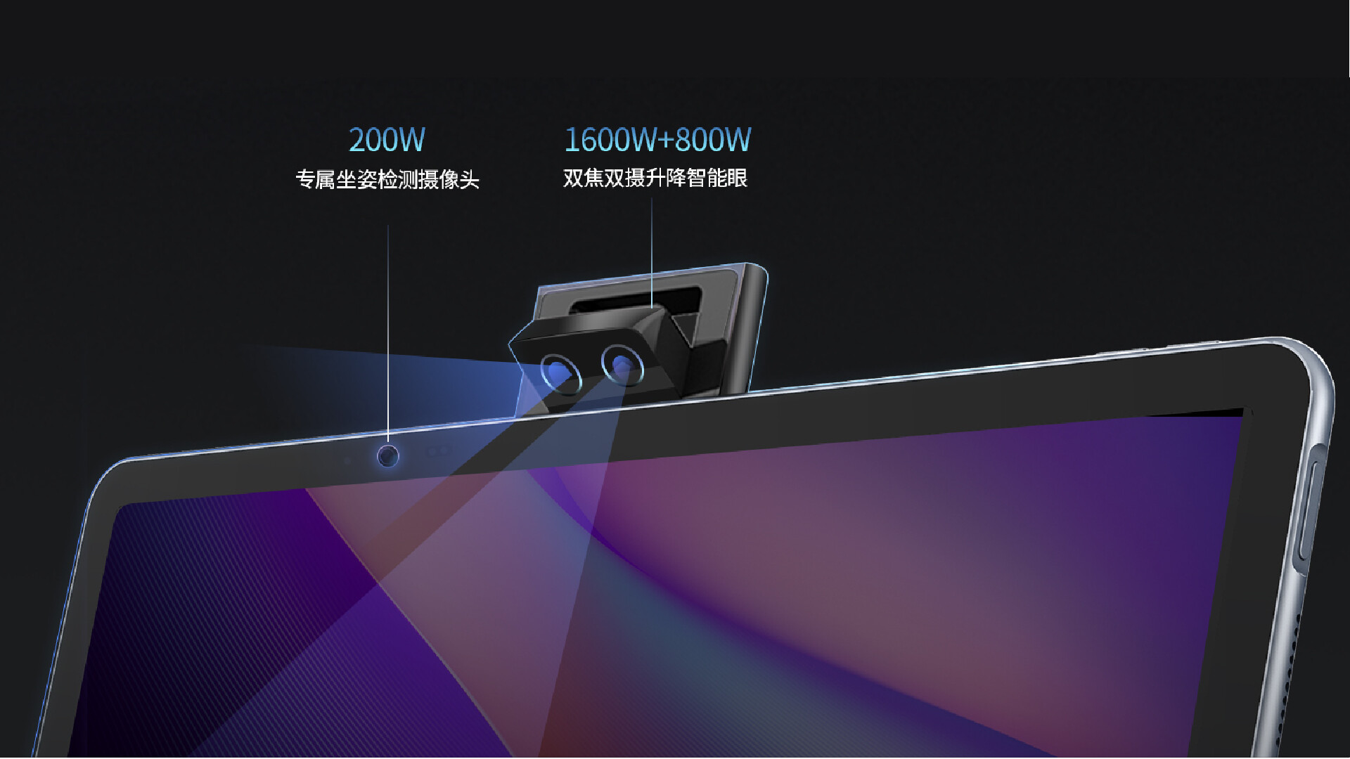 儿童平板设计-优学派高端双摄教育平板