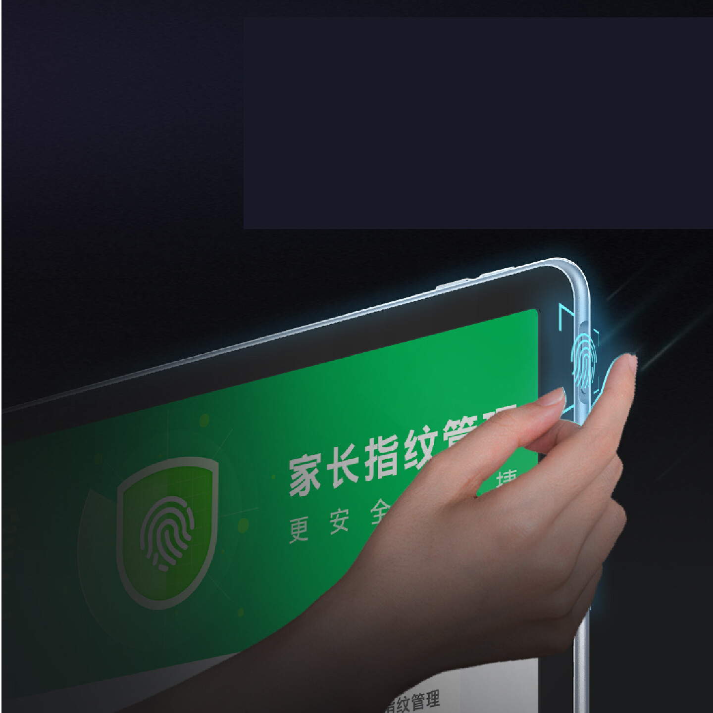 儿童平板设计-优学派高端双摄教育平板