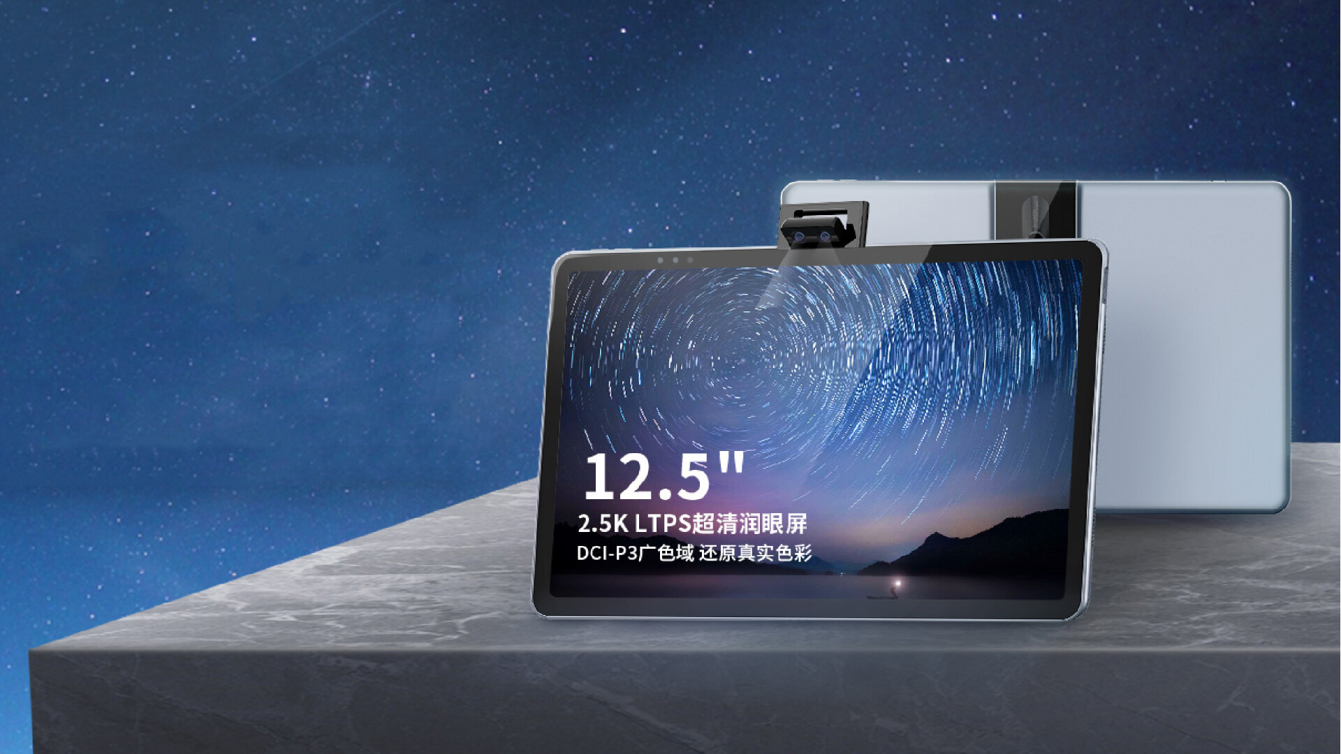 儿童平板设计-优学派高端双摄教育平板