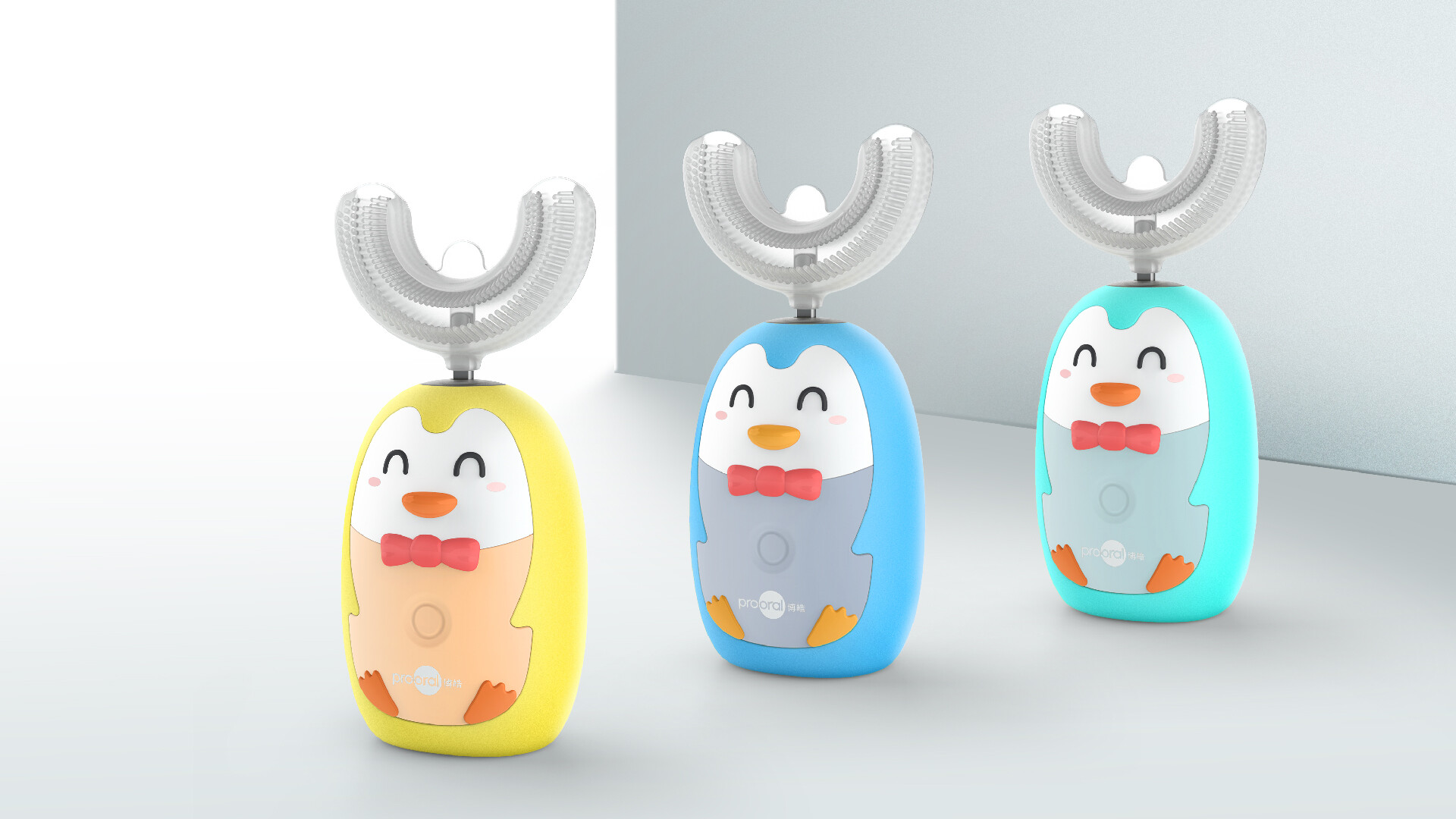 儿童牙刷设计-博皓儿童U型牙刷精灵