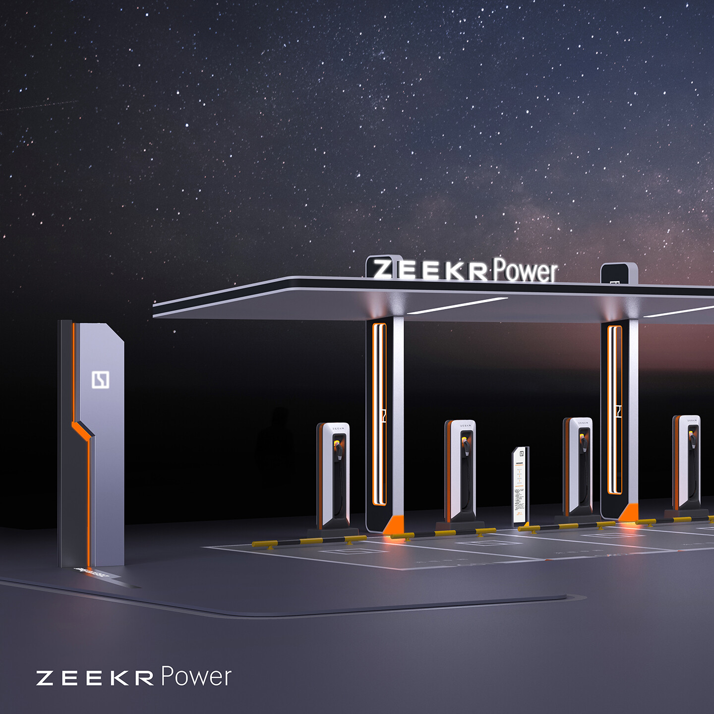 产品迭代特种装备文创IP设计