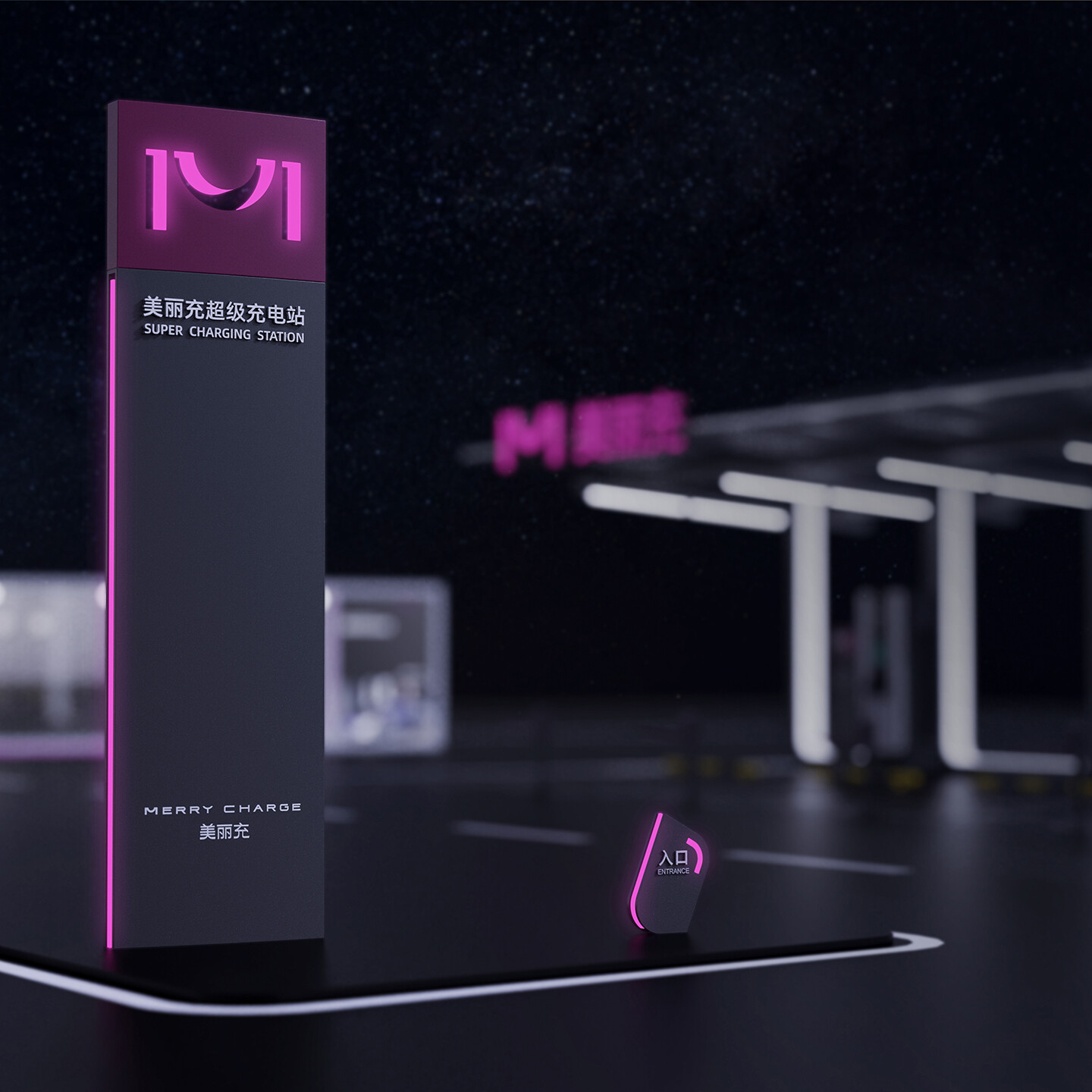 产品迭代特种装备文创IP设计