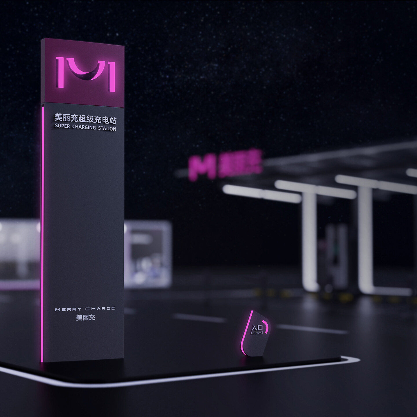 空间设计作品集