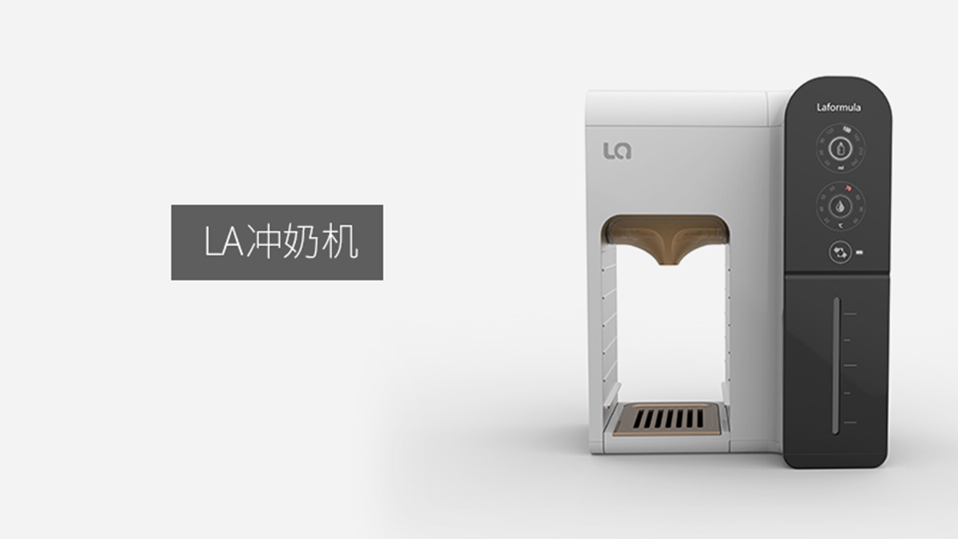 婴儿自动冲奶机设计-智能婴儿冲奶机设计