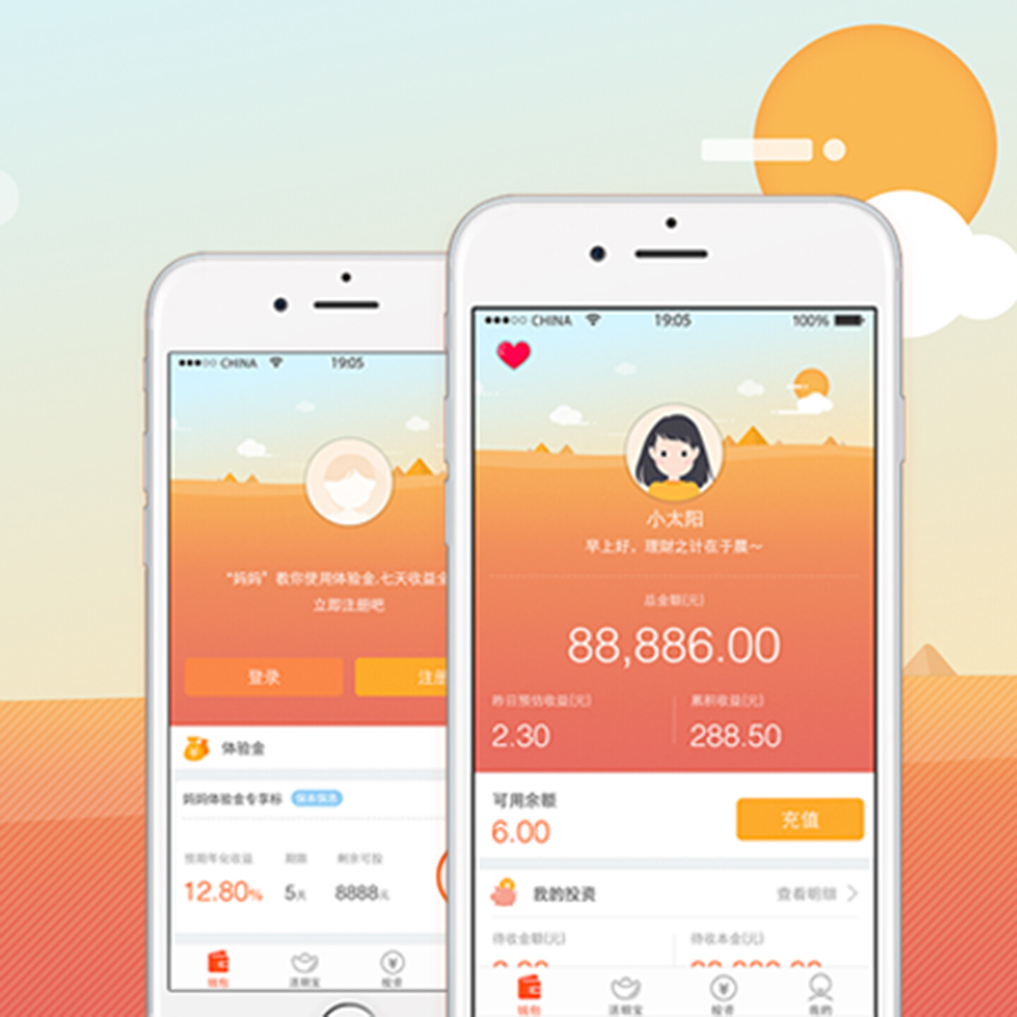 产品迭代特种装备文创IP设计