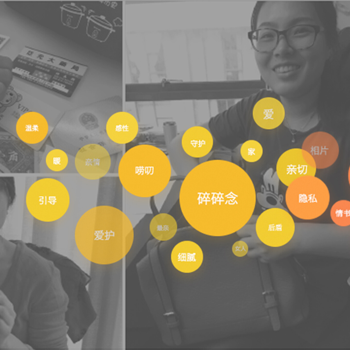 金融app设计-妈妈钱包金融APP设计