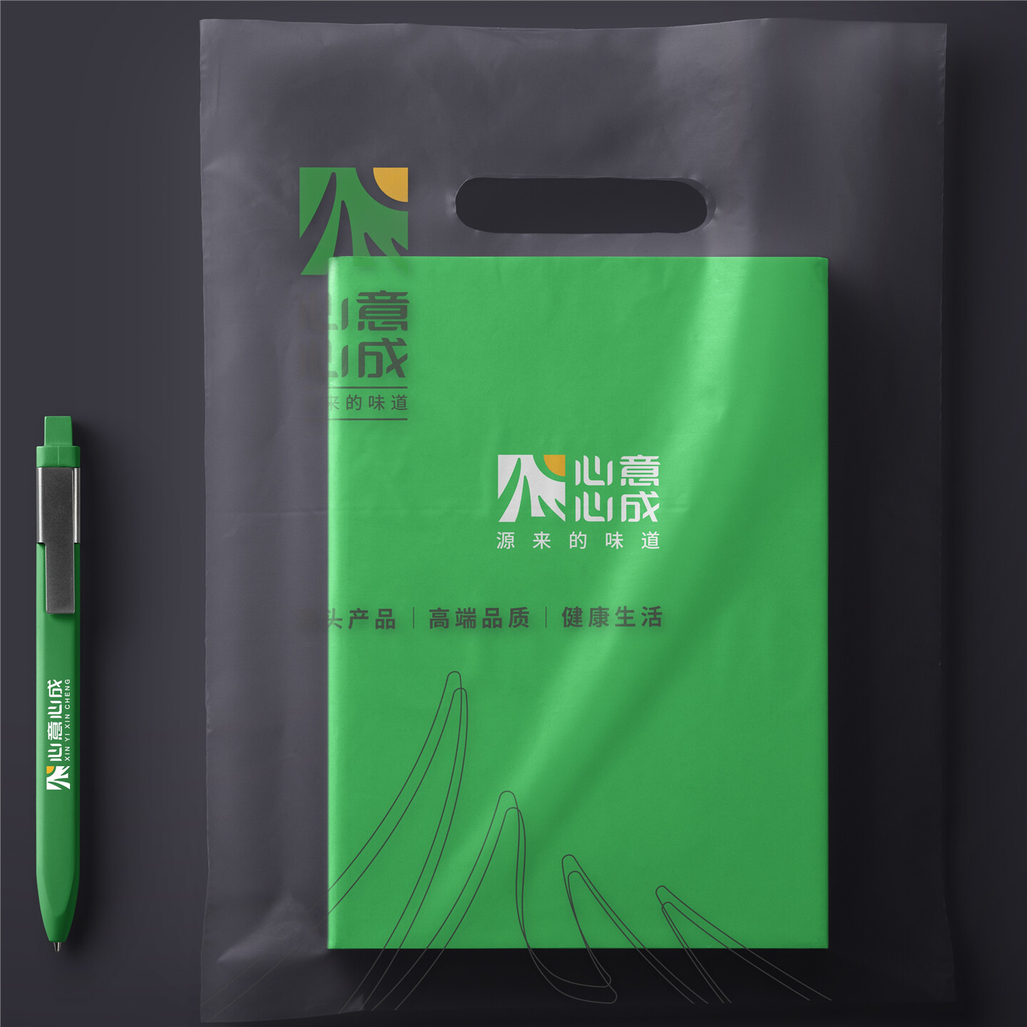 品牌标识包装设计-心意心成品牌标识及包装设计