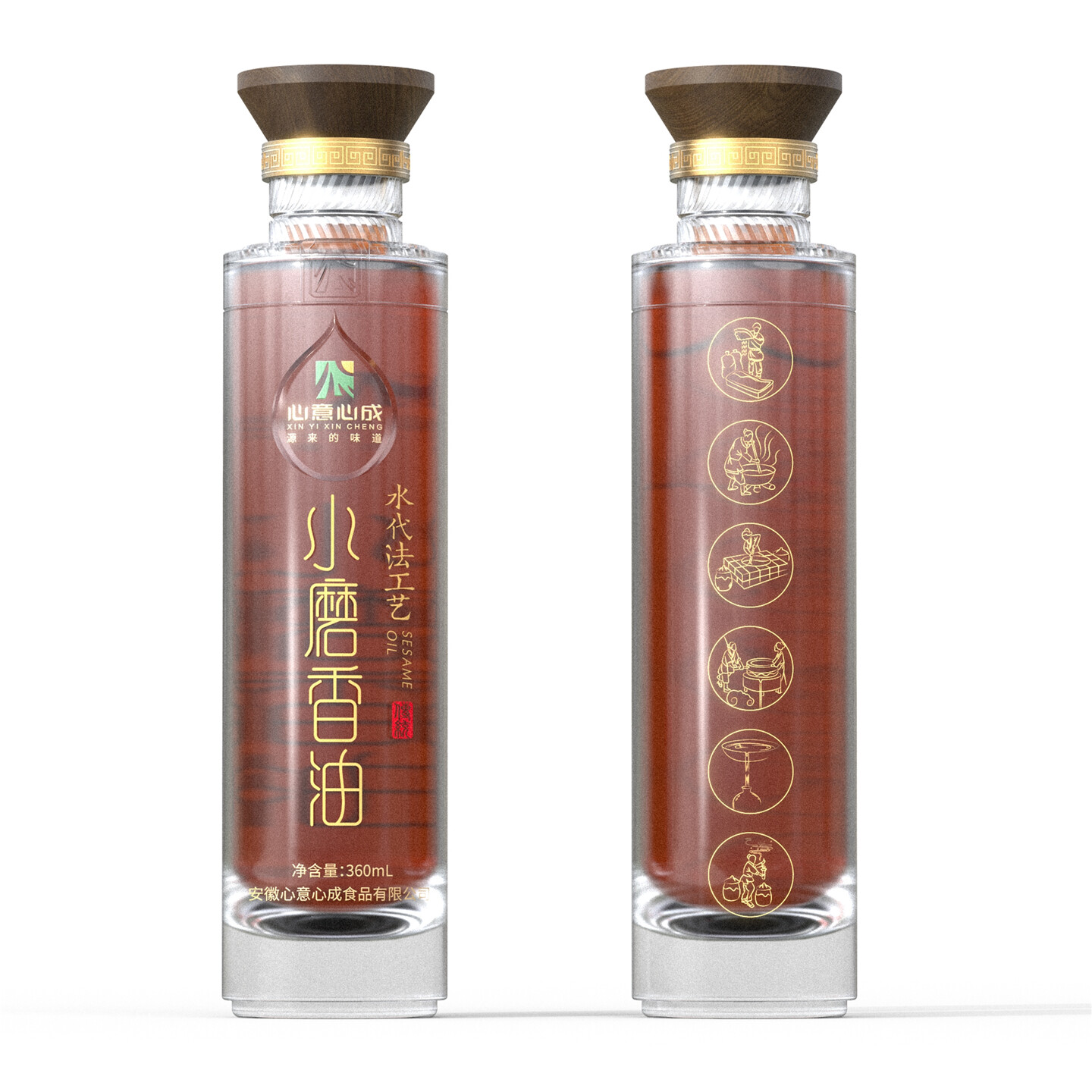 品牌标识包装设计-心意心成品牌标识及包装设计