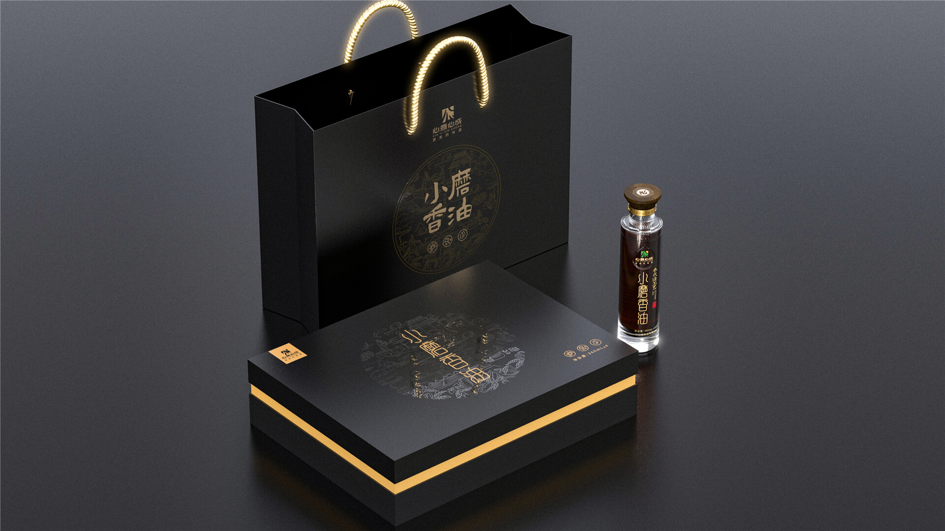 品牌标识包装设计-心意心成品牌标识及包装设计