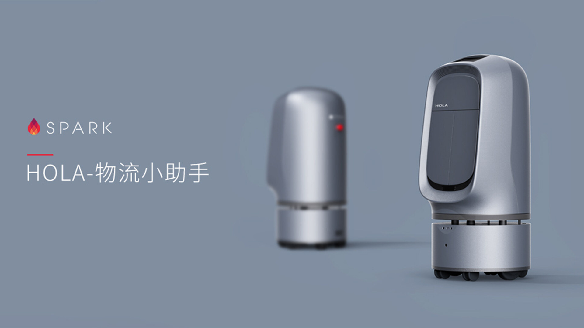 配送服务机器人设计-HOLA配送服务机器人设计