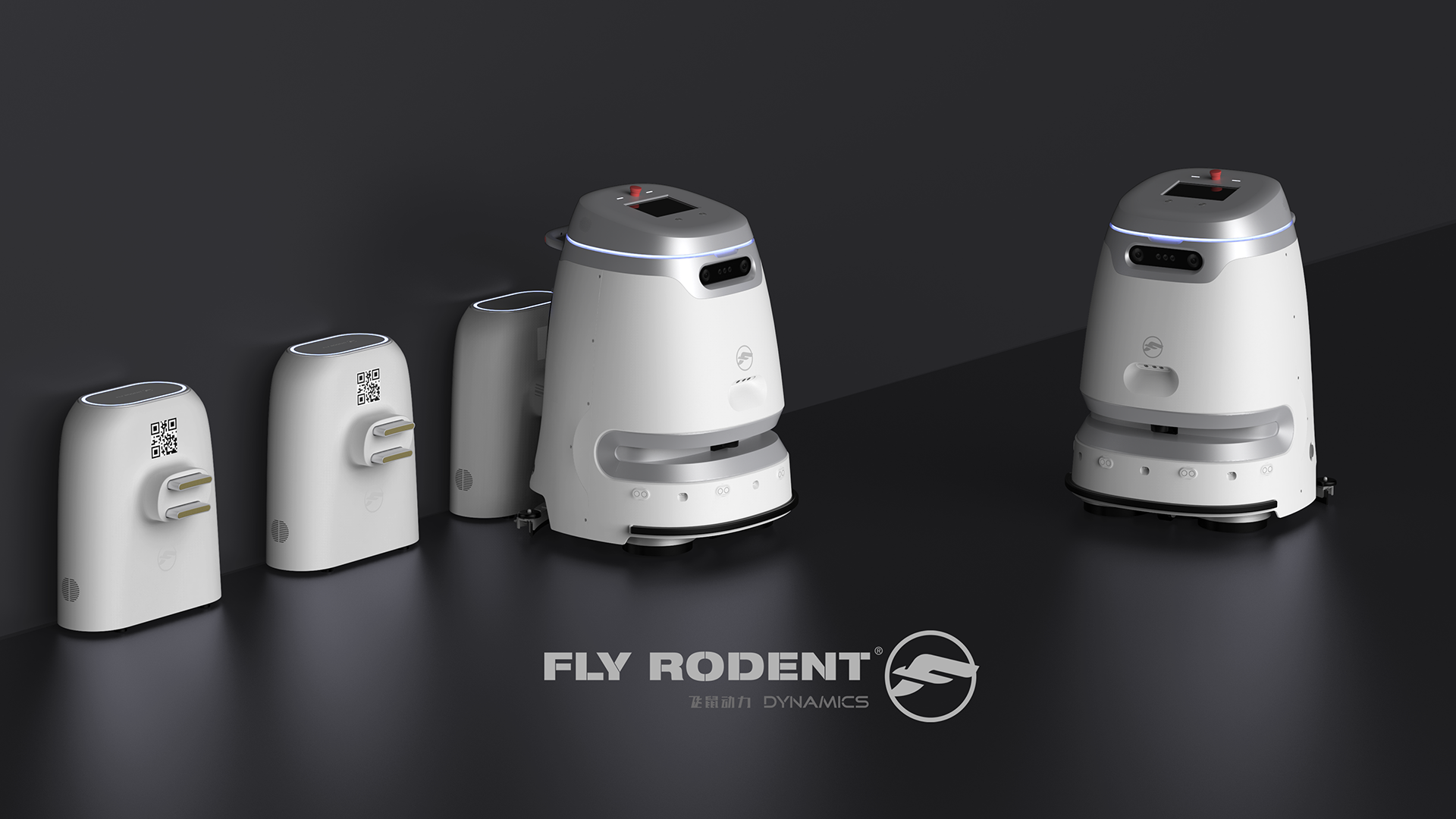 商用清洁机器人产品外观设计-飞鼠动力商用清洁机器人产品外观设计
