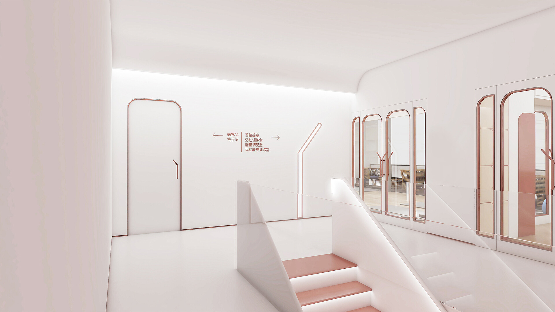 养生诊疗空间设计-普提扬健康空间设计