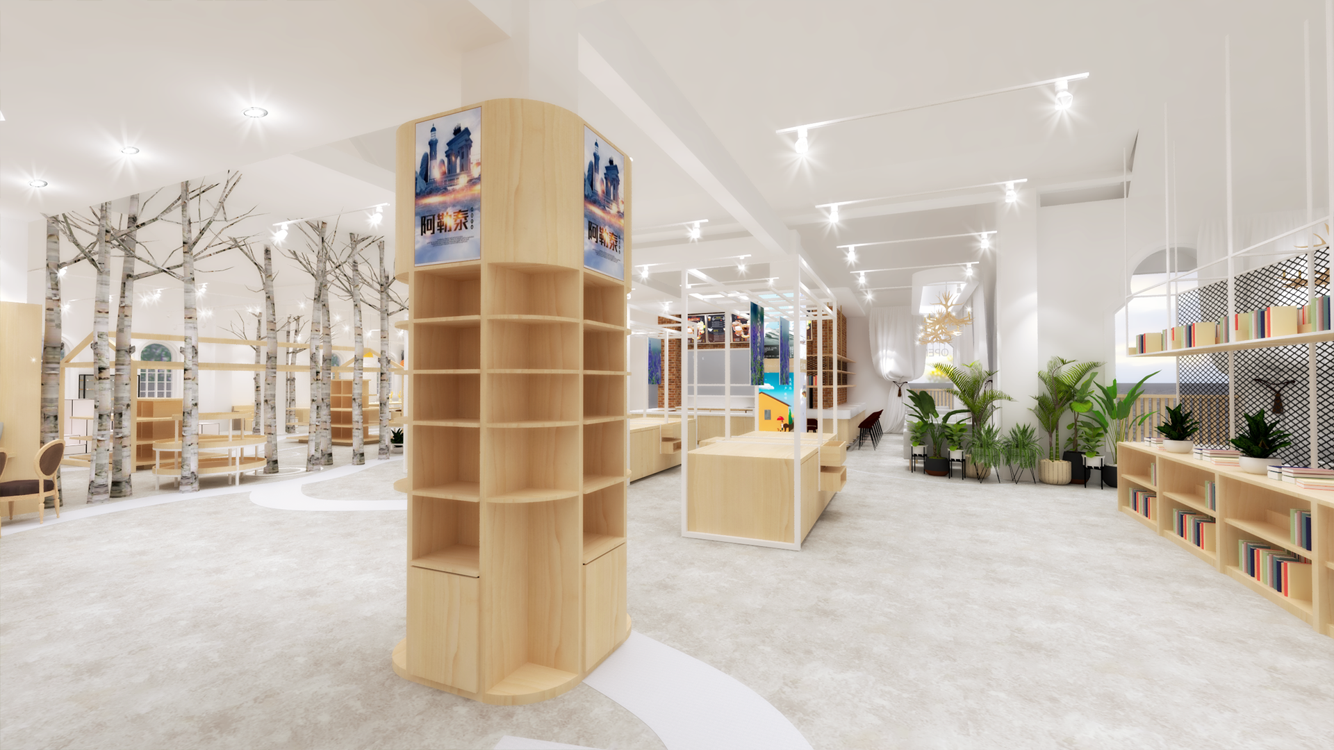 SI店面终端规划设计-阿尔泰游记店面终端设计