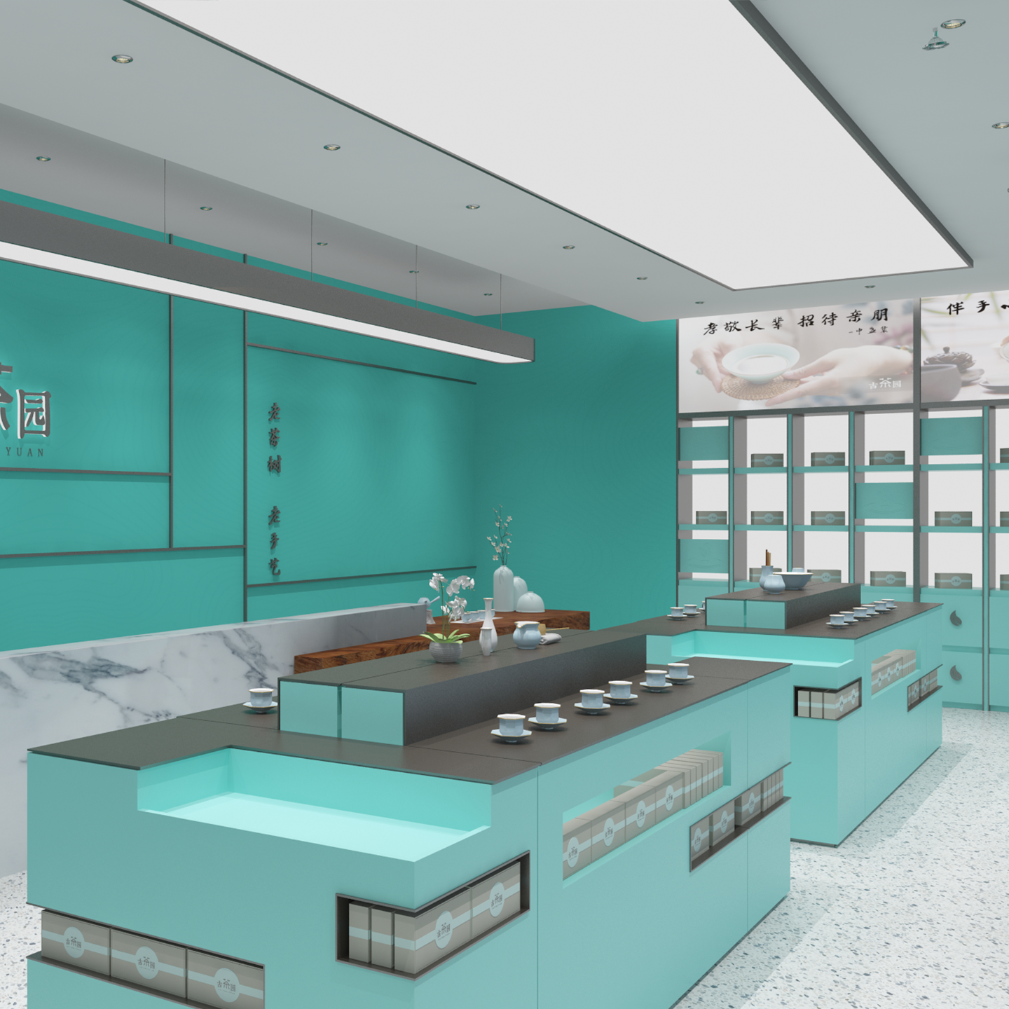 茶园专卖零售空间设计-常州古茶园专卖