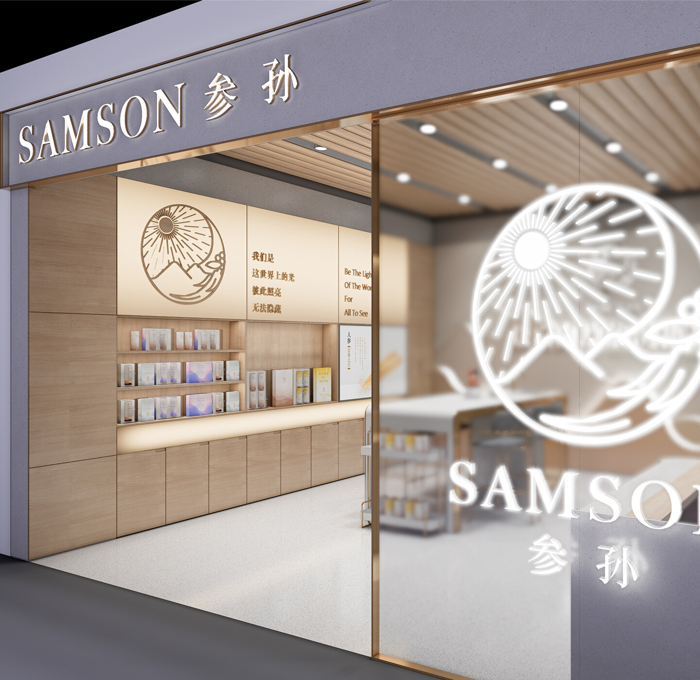 产品迭代特种装备文创IP设计