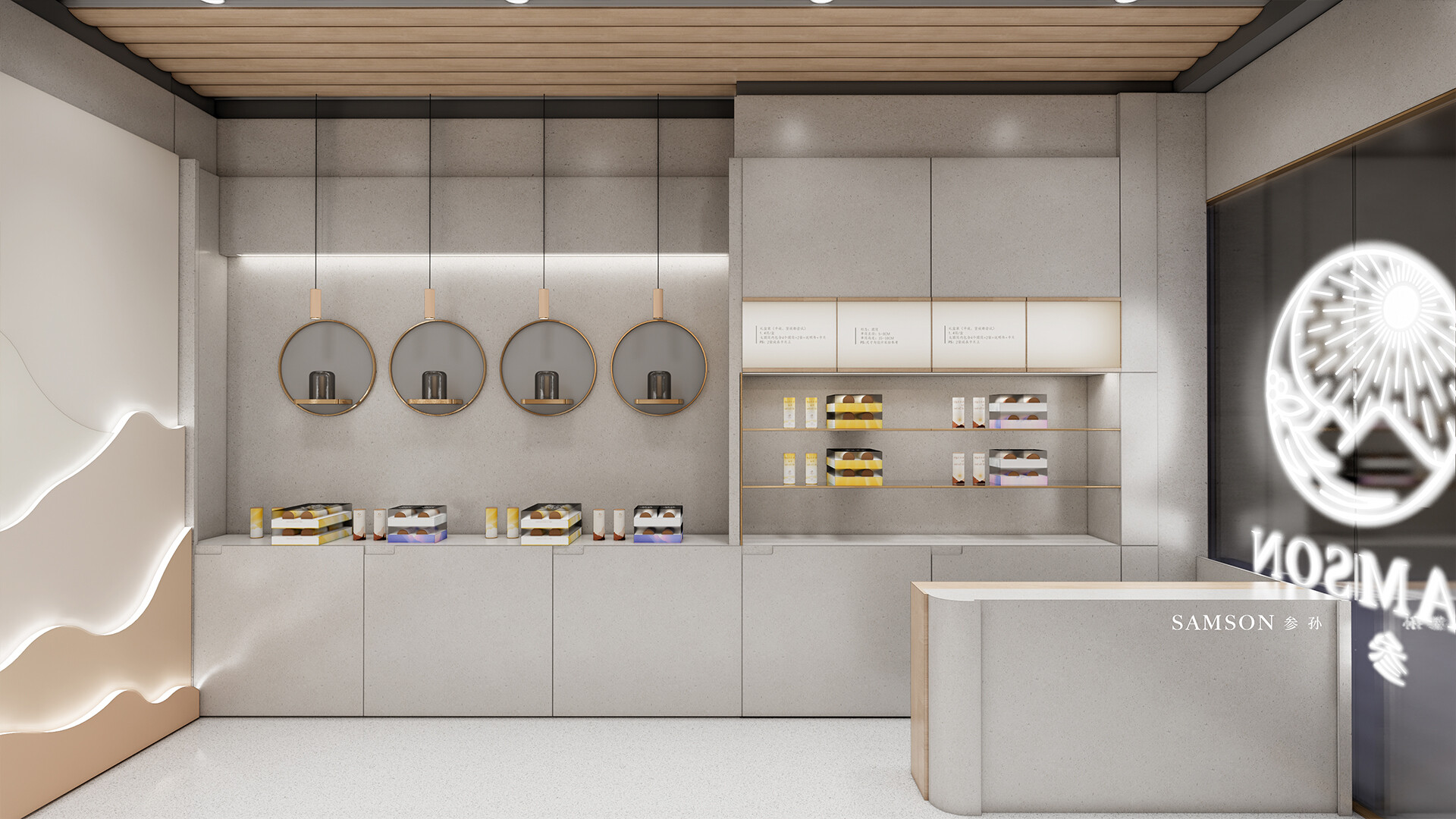 红参产品空间设计-参孙红参产品店空间设计