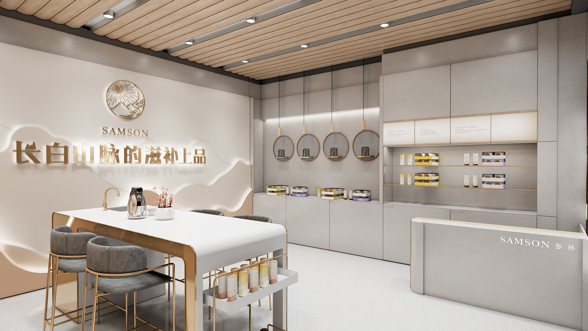 红参产品空间设计-参孙红参产品店空间设计