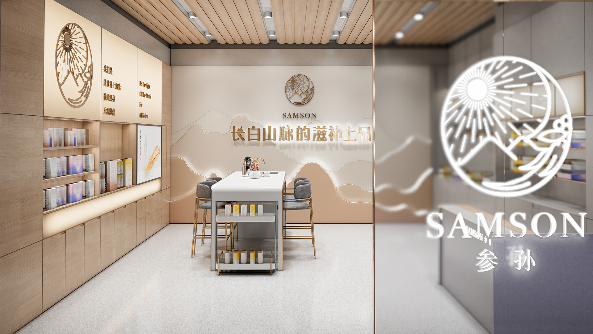 红参产品空间设计-参孙红参产品店空间设计