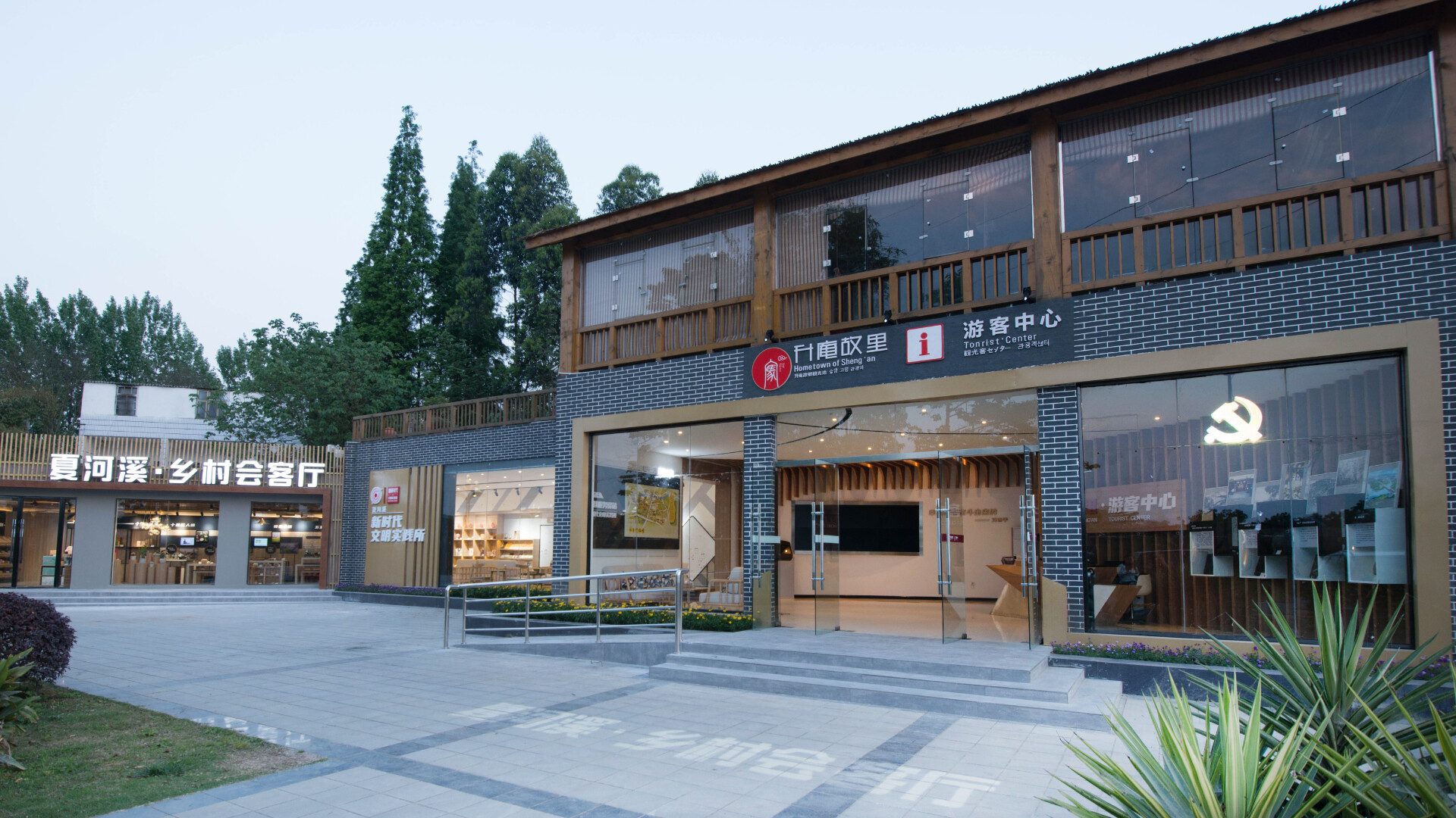 活动中心空间设计-十里春风党群服务活动中心空间设计