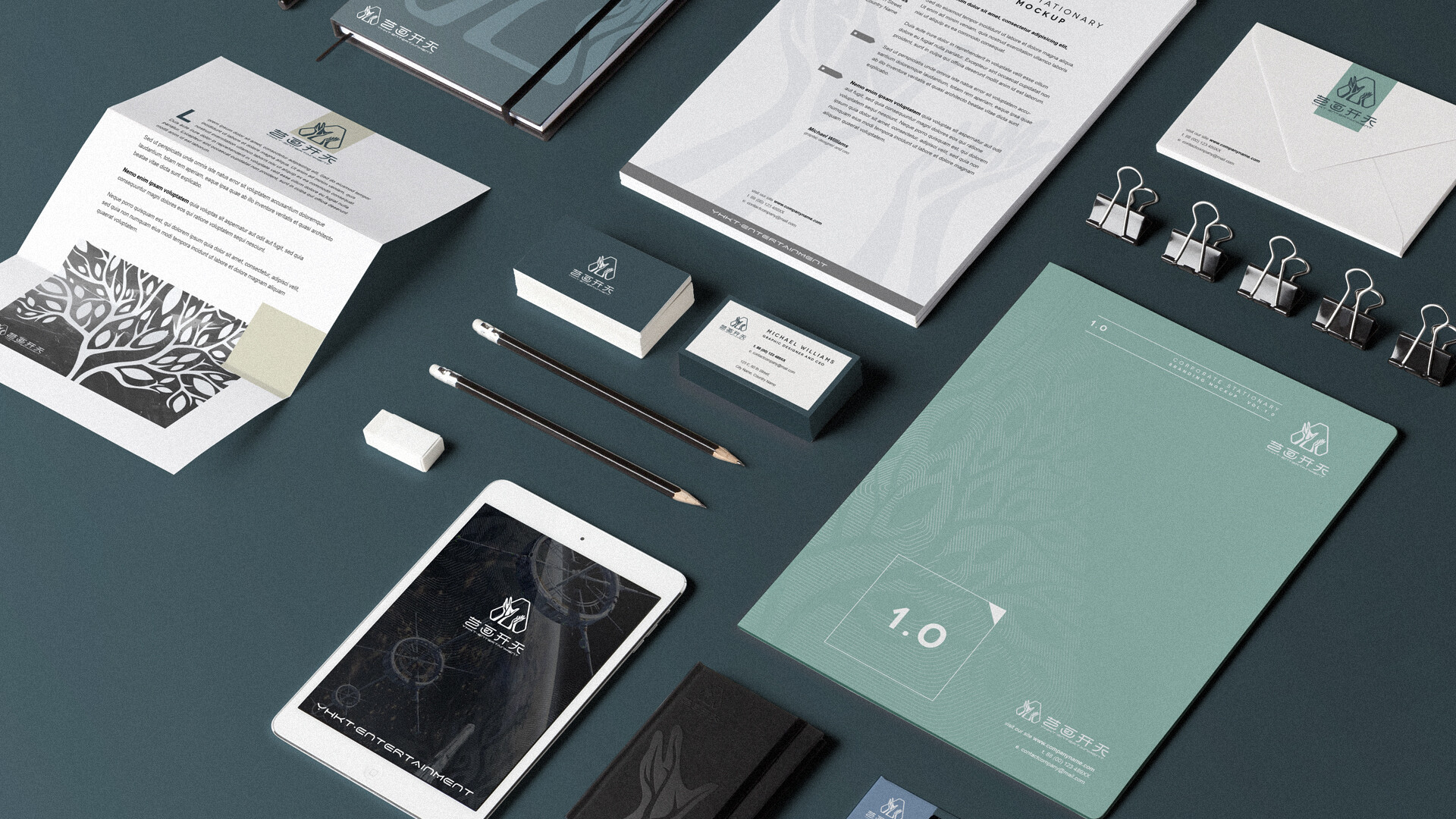 IP文化企业品牌升级-艺画开天品牌形象升级