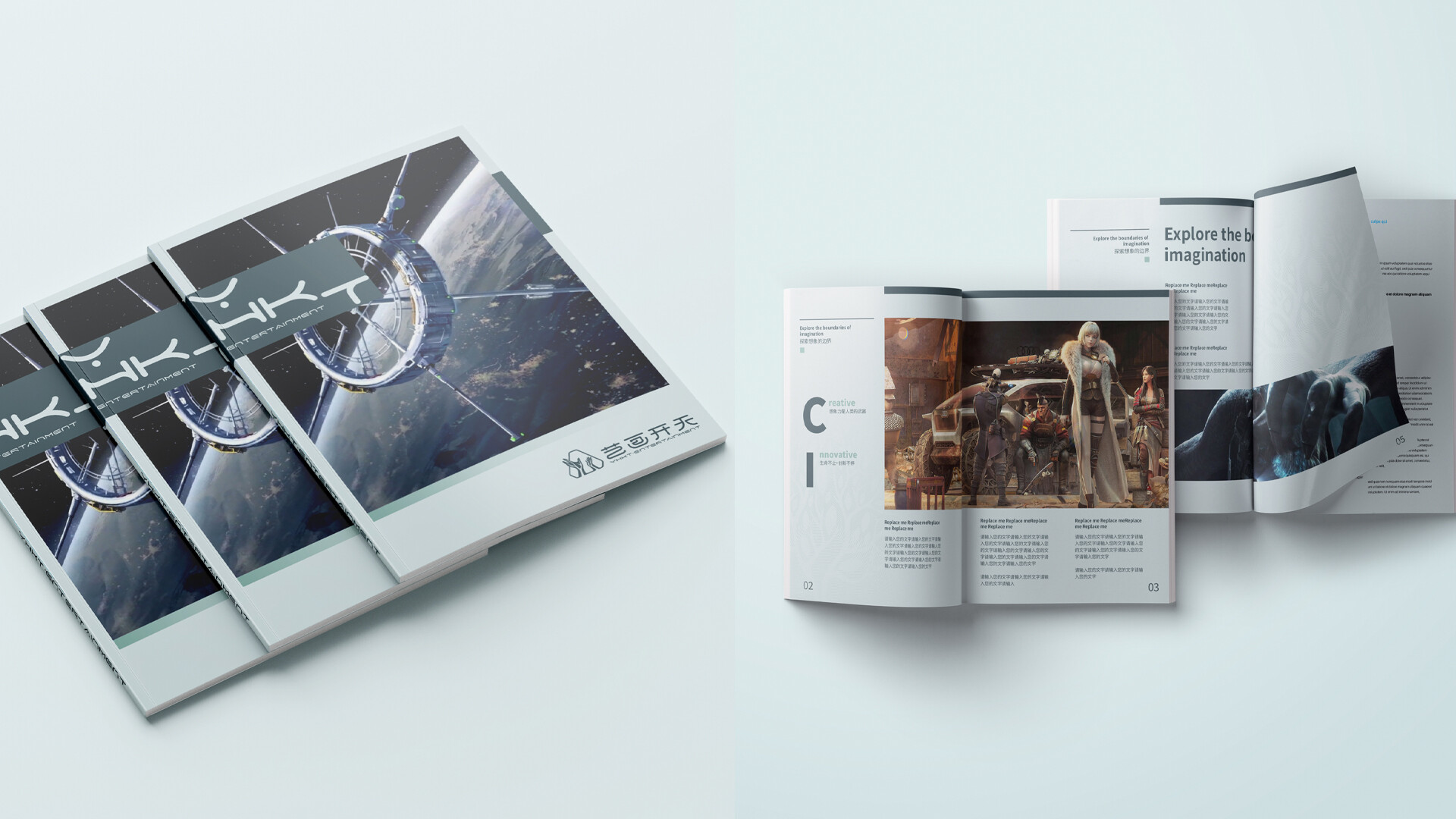 IP文化企业品牌升级-艺画开天品牌形象升级