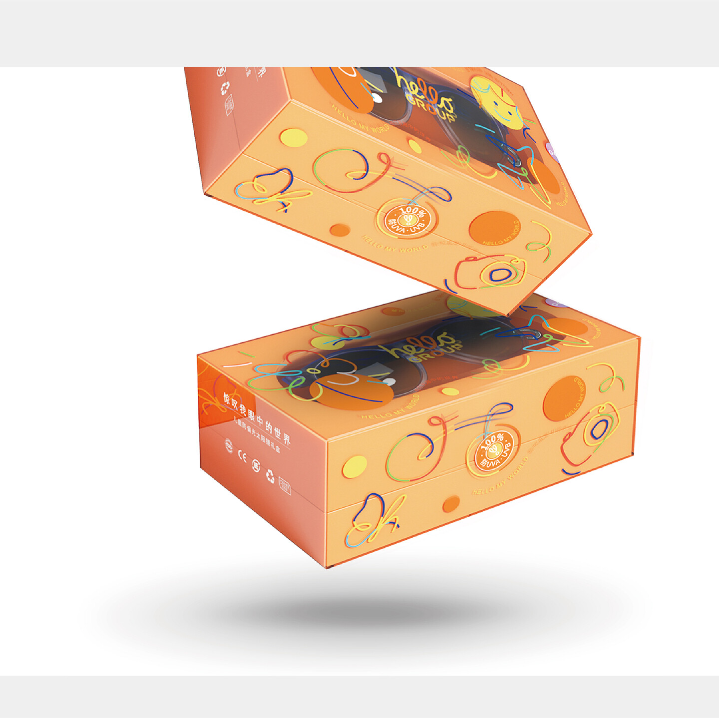 儿童墨镜设计-Hello Group儿童墨镜设计