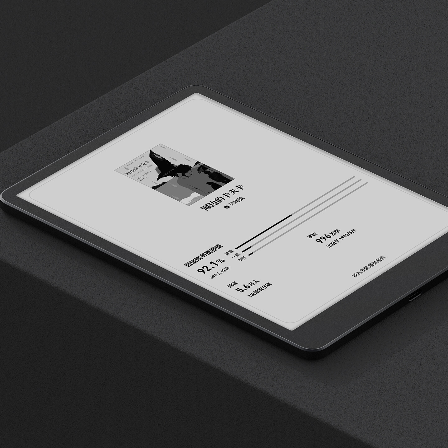 产品迭代特种装备文创IP设计