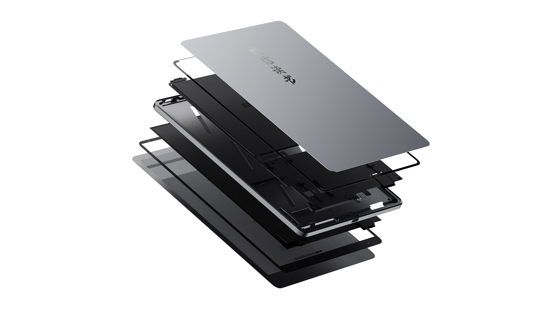 阅读平板设计-阅读器设计-微信读书墨水屏阅读器