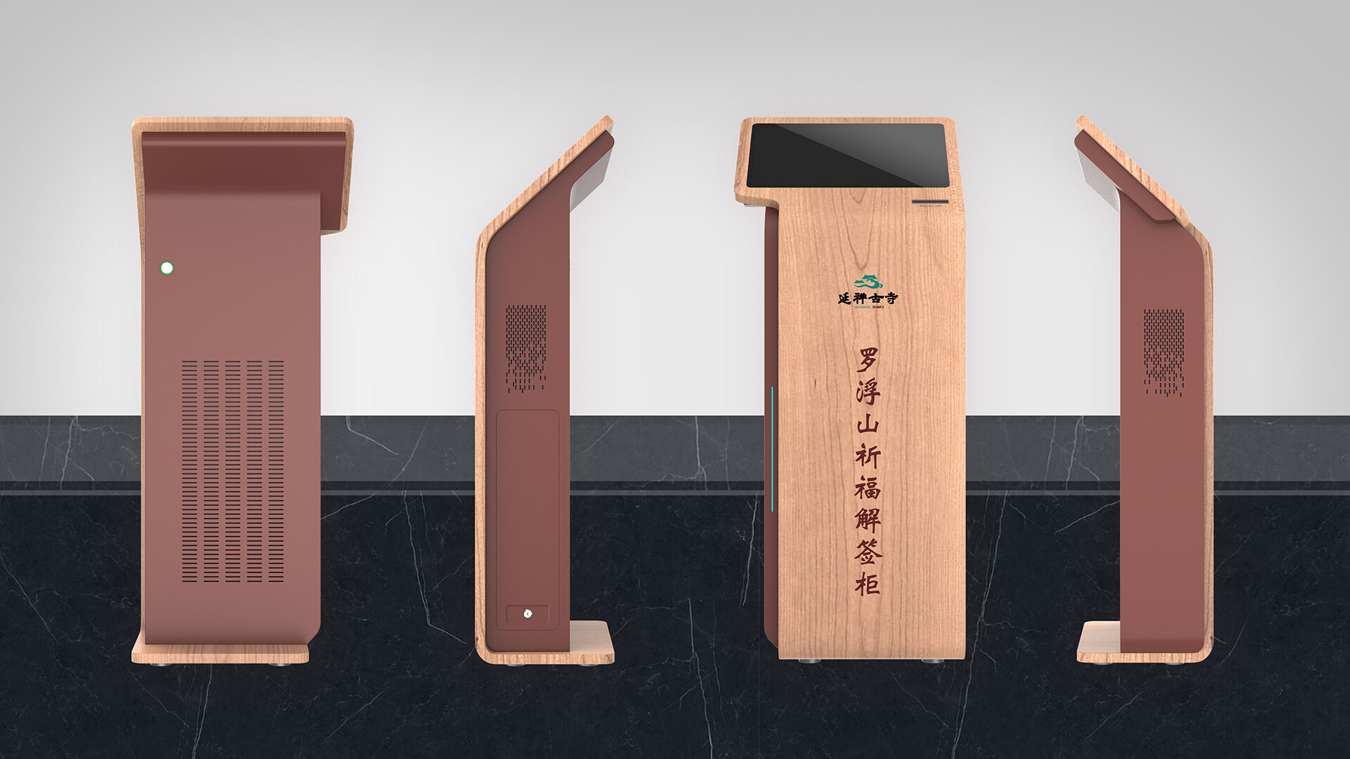 祈福解签柜设计-智能祈福解签柜设计