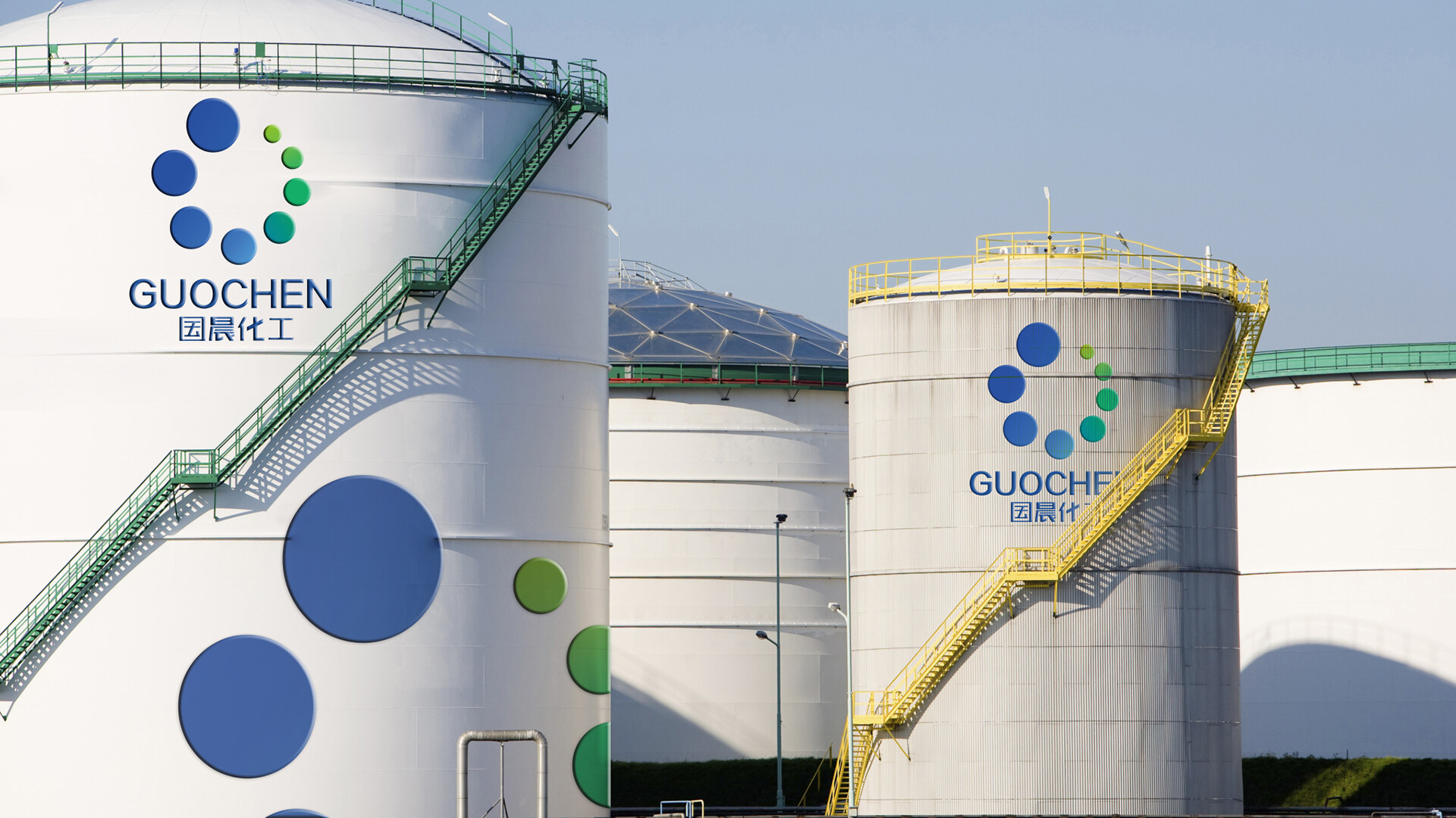 化工品牌标识设计-国晨化工品牌标识及VI设计