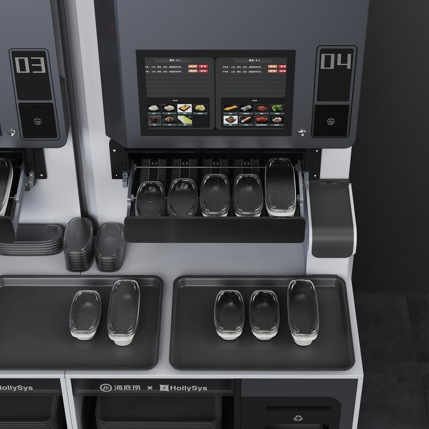 自动出菜机设计-自动炒菜机设计-海底捞自动出菜机