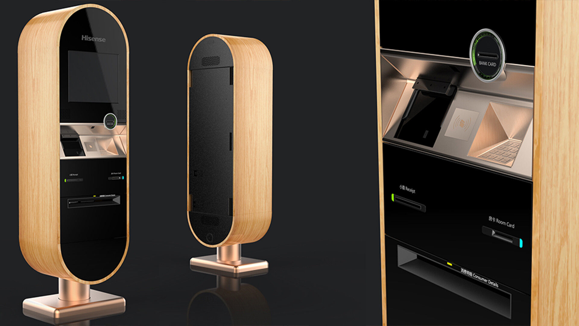 酒店自助终端设计-海信酒店自助终端