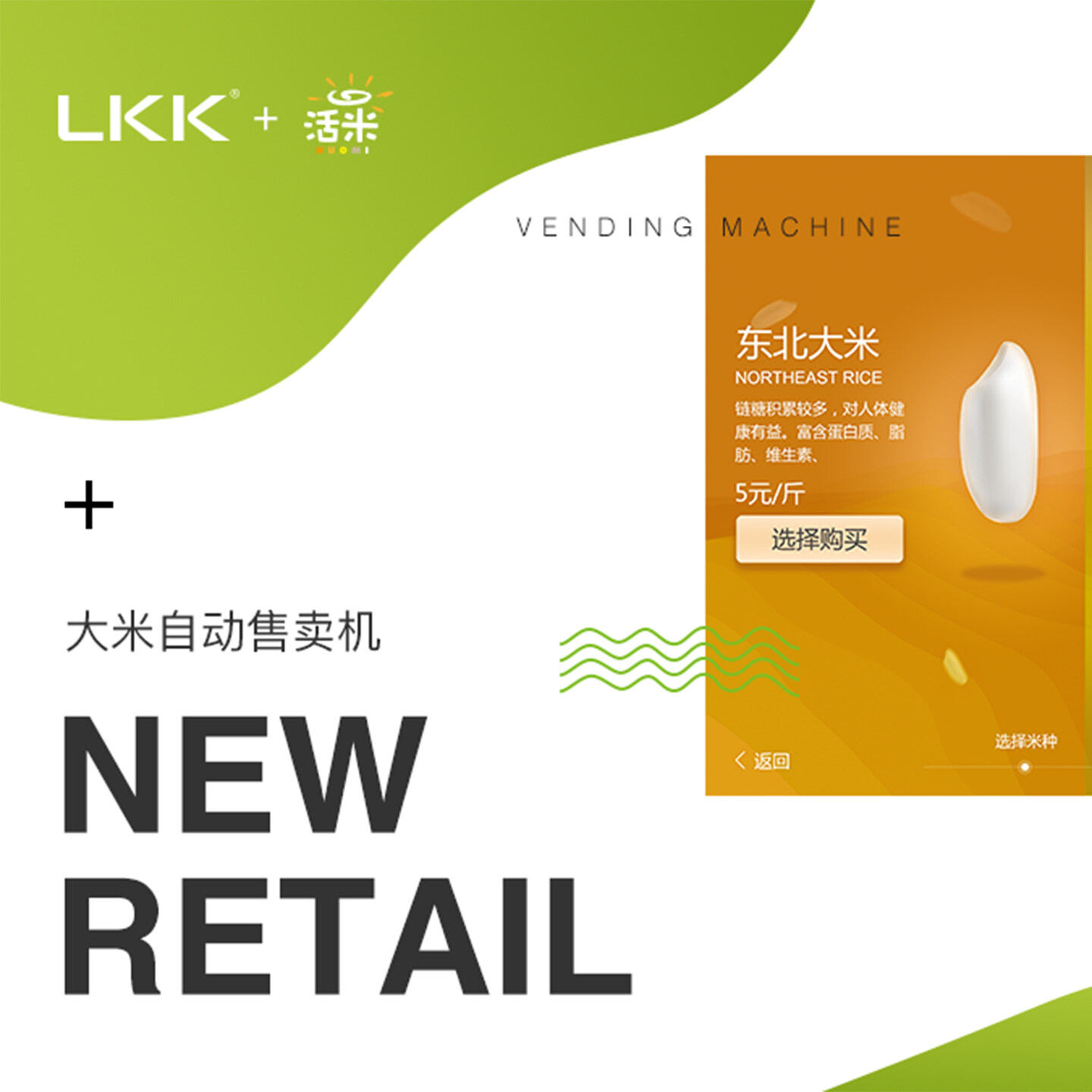 产品迭代特种装备文创IP设计