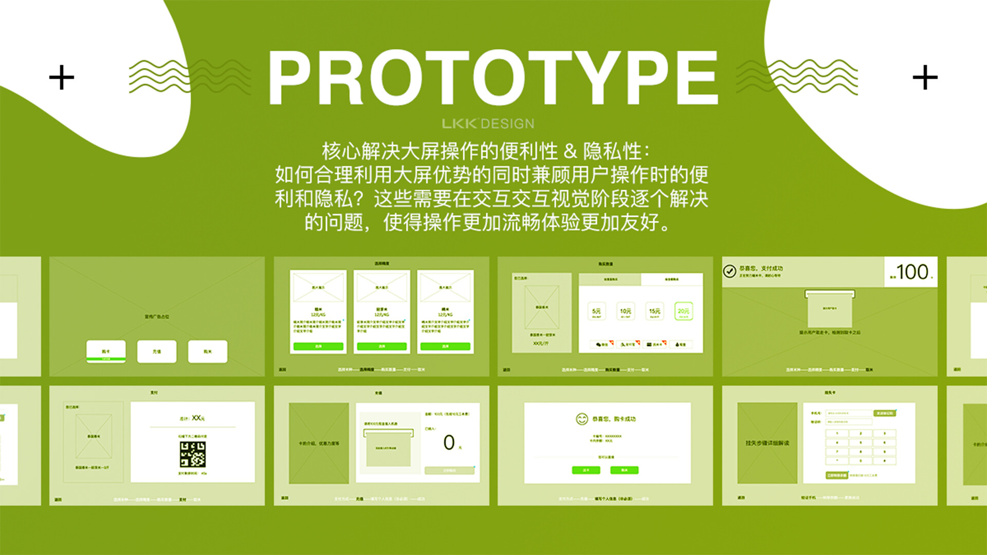 大米自动贩卖机设计-活米大米自动贩卖机