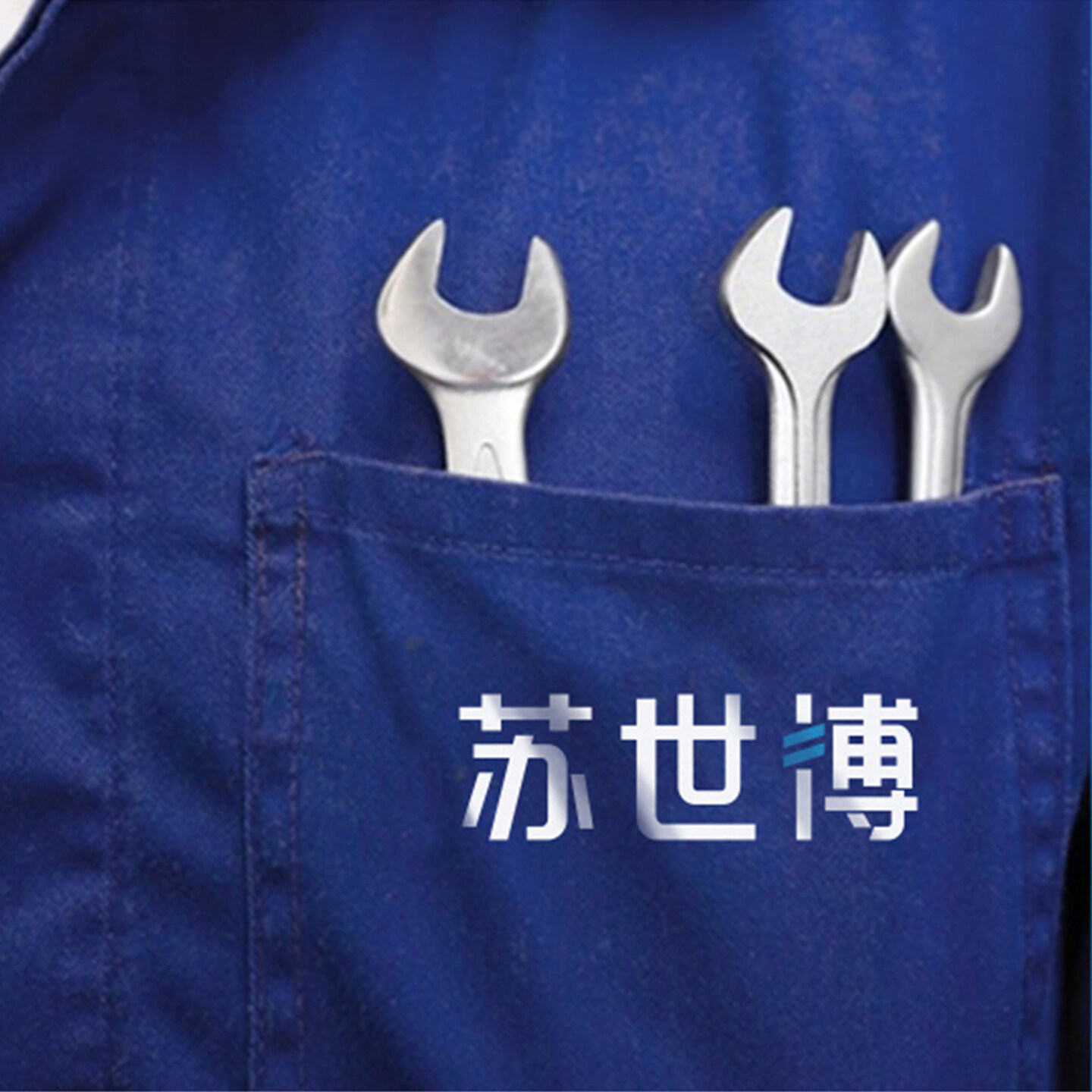 产品迭代特种装备文创IP设计