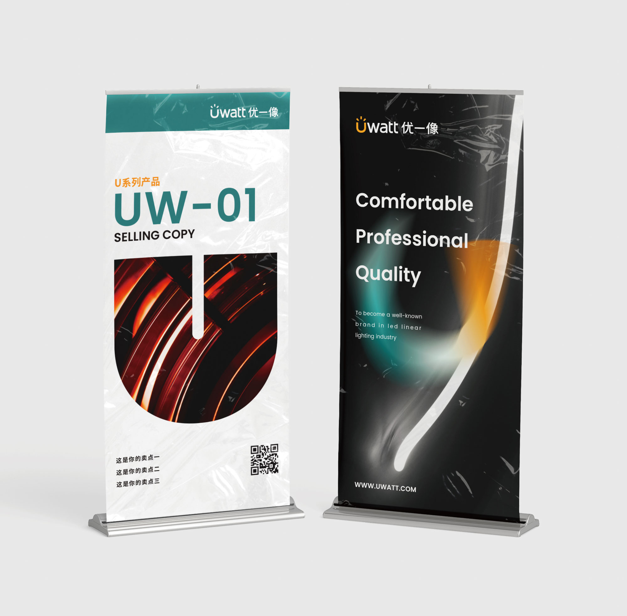 产品迭代特种装备文创IP设计